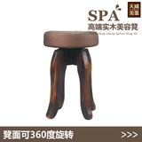 江浙沪皖包邮 木制美容实木凳子 美容凳 木头凳子美容椅子美容凳