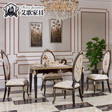 艾歌 欧式餐桌椅组合6人别墅长方形雕花饭桌实木餐台饭厅8036