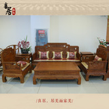 【喜居】红木家具非洲花梨国色天香沙发组合明清古典沙发厂家直销