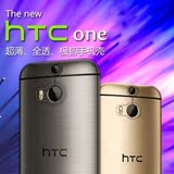 HTC onem8 e8 m9+ e9手机壳816手机套826保护壳820 MAX超薄透明壳