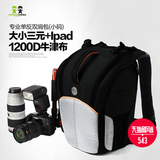 caseman专业双肩相机包单反相机5D2d800摄影包大容量防盗大三元包