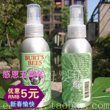 美国原装正品Burt's Bees小蜜蜂天然防蚊液儿童孕妇驱蚊液 现货
