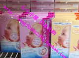 日本代购直邮 MANDOM曼丹婴儿肌娃娃脸宝宝面膜高保湿补水美白5片