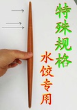 枣木红心擀面杖饺子皮专用擀面棍 纯实木原木水饺擀面杖特殊烘焙