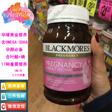 Blackmores Pregnancy and Breastfeeding Gold 孕妇黄金素 180粒
