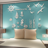 海洋亚克力立体墙贴纸画3D卧室客厅儿童房地中海沙发背景装饰包邮