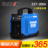 上海广为电焊机家用手工焊3.2长焊ZX7-200A纯铜芯220V手提便携式