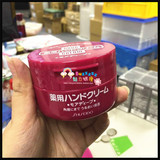 日本原装 资生堂尿素深层滋养护手霜护足霜100g 红罐 补水保湿
