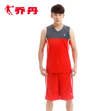 乔丹篮球服套装男比赛训练运动球服夏季团购印号球衣diy定制队服