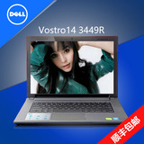 总代正品Dell/戴尔 Vostro14 3449R 1527B商用笔记本电脑15.6英寸