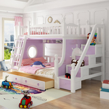 davidbenz实木儿童双层床松木高低上下铺床白紫色子母床储物家具