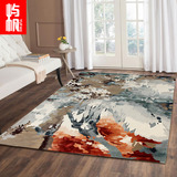 羊毛时尚抽象水彩地毯现代田园北欧美式简约客厅茶几卧室毯可定制