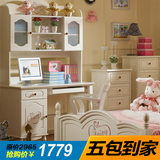 韩式田园 儿童书柜书架写字柜 实木书橱书桌电脑桌连体107