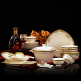 碗碟套装50头碗盘家用餐具景德镇骨瓷高档欧式骨质瓷优质出口正品