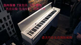 科音KORG LP350升级lp380 LP 380电钢琴送中文指南 活动开始