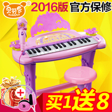 贝芬乐儿童电子琴麦克风女孩玩具早教3-6岁音乐小孩宝宝钢琴礼物