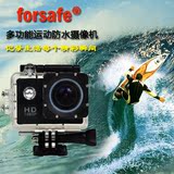forsafe SJ4000微型户外运动摄像机防水高清1080p广角航拍FPV迷你
