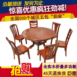 现代中式可伸缩橡木圆桌全木餐桌椅组合多功能折叠纯实木推拉方桌