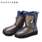 色非2015Faiccia/色非冬季新款专柜正品牛皮圆头平底雪地靴2J06