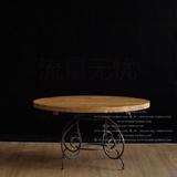 组装LOFT复古风格铁艺仿锈做旧圆形茶几仿古实木咖啡桌客厅边几桌
