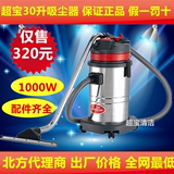 超宝CB30 商用家用静音强力干湿大容量30L吸尘吸水机 吸尘器 配件