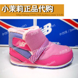 小茉莉New Balance代购 保暖小童靴 -FB996SSI