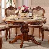天然大理石餐桌欧式餐桌椅组合餐厅吃饭圆桌1.3米和1.2米全实木