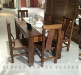 梵艺黑胡长方形实木餐厅北欧实木餐桌小户型餐桌椅现代简约省空间