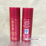 kose/高丝润肌精金醇化妆水8ml （倍润Ⅱ）型专柜 赠品小样 保湿