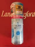 荣妈香港代购 日本曼丹 高效眼唇卸妆液 温和强效水油分离眼卸