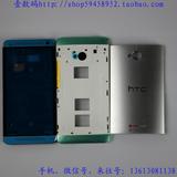 适用于HTC ONE M7 802W 行货联通版国行版外壳手机外壳机壳全套壳