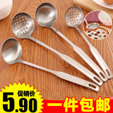 加厚不锈钢长柄火锅勺子 捞勺 漏勺 舀粥盛汤勺 厨房用品烹饪工具