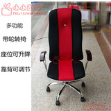 深圳包邮 高级转椅可升降可旋转靠背斜度可以调节办公椅老板椅