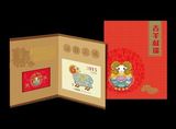 上海邮政公交公司首套羊年生肖纪念卡交通卡拜年生肖卡羊年小本票