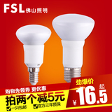 FSL 佛山照明 LED浴霸照明灯泡 E27螺口 蘑菇泡磨砂防潮防爆 R63