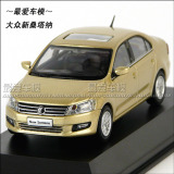 皇冠特价 1:43 上海大众原厂新桑塔纳汽车模型 金色 送模型车牌！