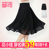 半身裙女半裙2016夏季新款韩版中长款黑色裙子高腰雪纺A字裙长裙