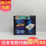 日本Cosme大赏 尤妮佳Unicharm 1/2超吸收超省水化妆棉 40枚/82枚