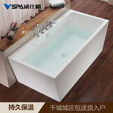 威仕霸VSPA卫浴亚克力浴缸独立式方形家用大浴缸沐浴盆浴池1.7米