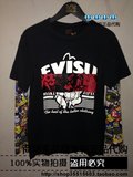 四冠EVISU 2015秋冬新品 男式长袖T恤 专柜价890 AU15HMTL1600