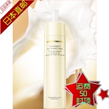 日本代购 COVERMARK保湿修护卸妆乳/全效修护卸妆乳200G