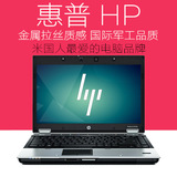 二手惠普HP笔记本电脑批发双核无线上网游戏手提12寸15寸一件代发