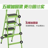 梯子防滑踏板折叠梯钢管人字梯四步五步楼梯移动扶梯包邮加厚家用