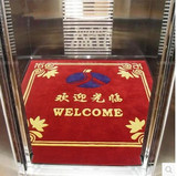 欢迎光临电梯地毯定制加厚酒店迎宾店标logo星期广告毯定做可水洗