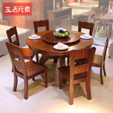 实木家具圆桌餐桌椅组合配转盘餐台金丝海棠木现代简约 包邮特价