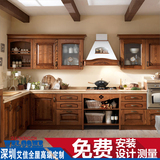 深圳香港橡木欧式美式实木门整体厨房橱柜定做厨柜全屋定制装修
