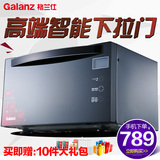 Galanz/格兰仕 HC-70102FB 家用智能微波炉触摸式双控黑色光波炉