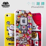 苹果5s手机壳iphone5s奢华个性卡通可爱创意苹果5手机壳女男五SE