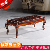 美式新古典床尾凳欧式实木复古换鞋凳简约双人布艺沙发床尾凳