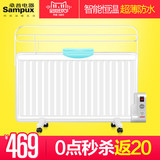 桑普油汀 取暖器家用节能油汀式电暖器油丁超薄电暖气片母婴干衣